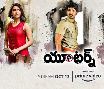 U turn amazon Prime Video