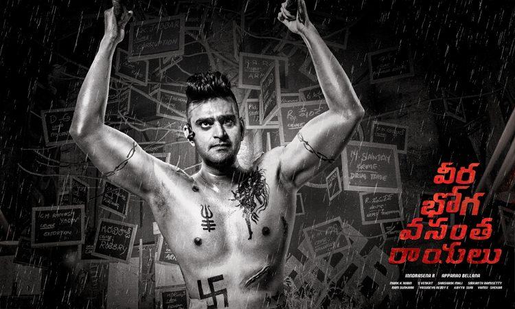 Veera Bhoga Vasantha Rayalu Early USA Release Strategy Backfires 