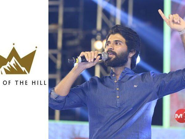 Vijay Deverakonda from Middle Class to King of the Hill