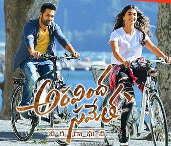 Watch-Aravindha-Sametha-Premier-for--$11.42
