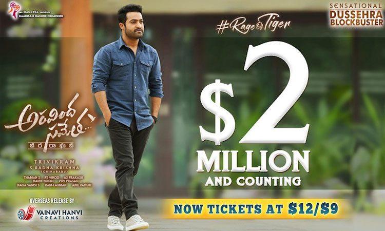 Watch Aravindha Sametha Veera Raghava for $12!”