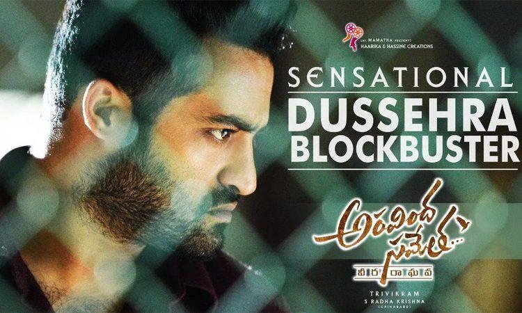 Will Jr NTR Aravindha Sametha join in 3 million club-