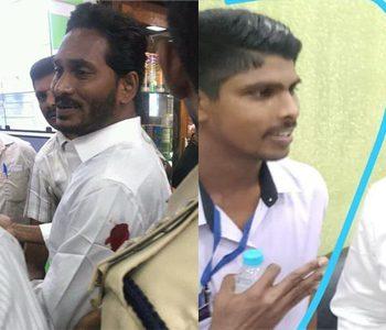 vizag airport worker stabbed ys jagan