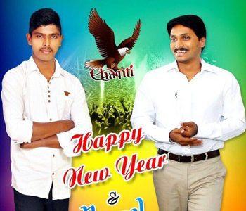 SHOCKING: Jagan's Attacker - A YSR Congress Supporter?