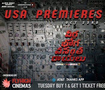 all-set-for-veera-bhoga-vasantha-rayalu-premieres--today