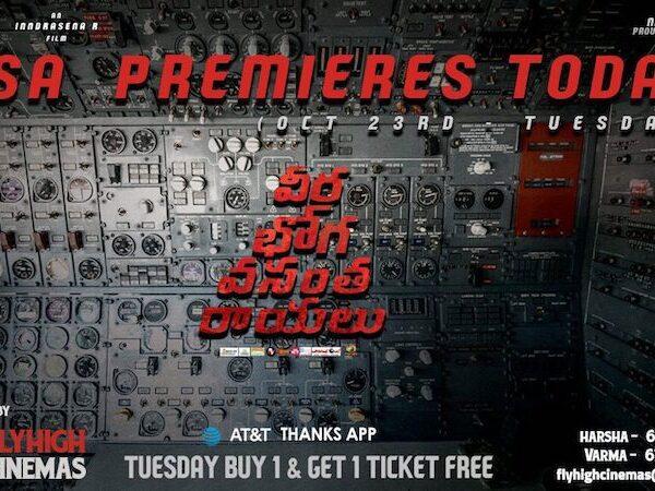 all-set-for-veera-bhoga-vasantha-rayalu-premieres-today
