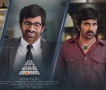 amar-akbar-anthony--teaser-ravi-teja