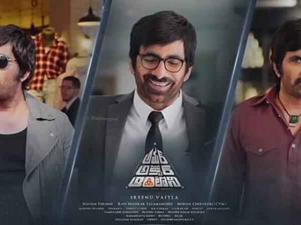 amar-akbar-anthony-teaser-ravi-teja