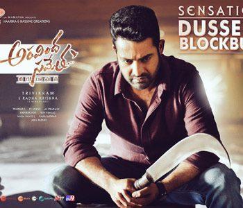 aravinda-sametha-us-bo-collections-superb-start-for-jr-ntr--trivikram
