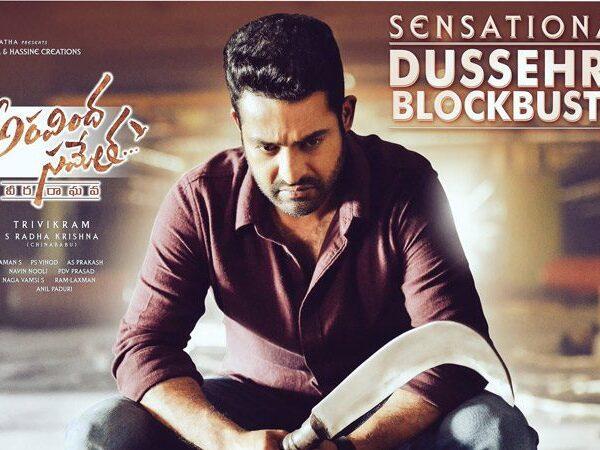 aravinda-sametha-us-bo-collections-superb-start-for-jr-ntr-trivikram