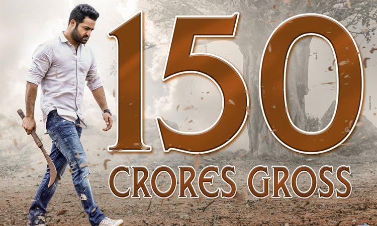jr ntr aravindha sametha 150 crores official