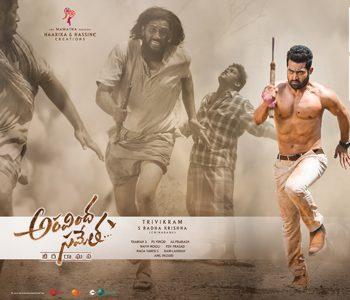 jr ntr aravindha sametha 100 crores collections