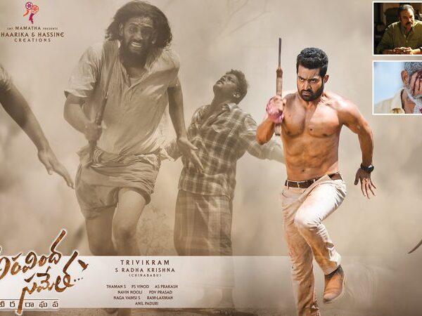 jr ntr aravindha sametha 100 crores collections