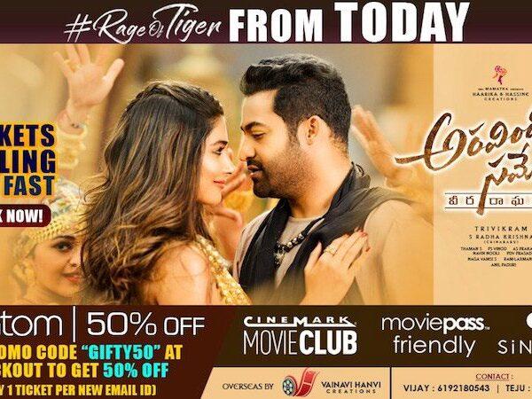 ntr-trivikram-aravindha-sametha-veera-raghava-premiers-today
