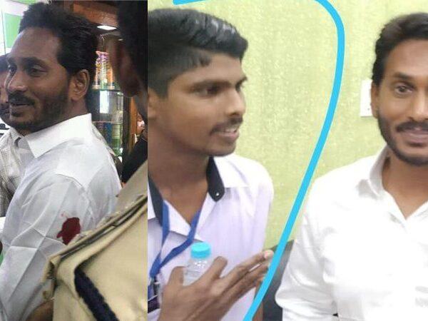 vizag airport worker stabbed ys jagan