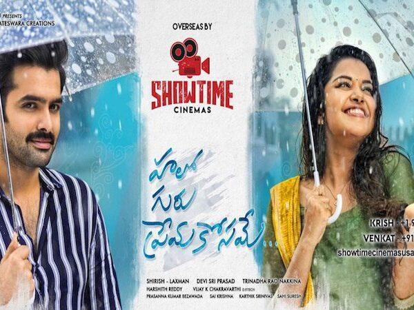 “Hello-Guru-Prema-Kosame-Overseas-Release-By-ShowTime-Cinemas”