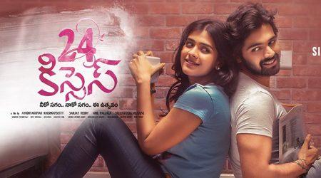 24 Kisses Movie Review