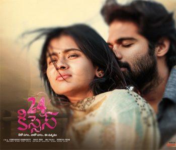 24 kisses movie online piracy