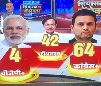 Abp-News-Opinion-Poll---Clear-Victory-Predicted-for--Cong-TDP--Combine!
