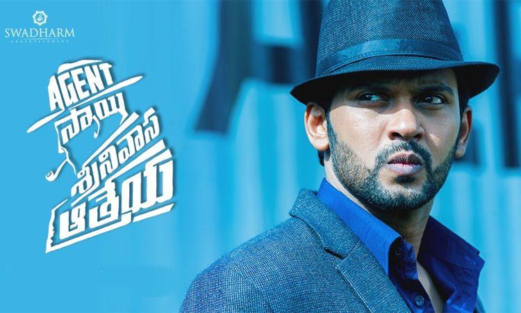 Agent Sai Srinivasa Athreya Teaser Talk: Misses The Mark Somewhere