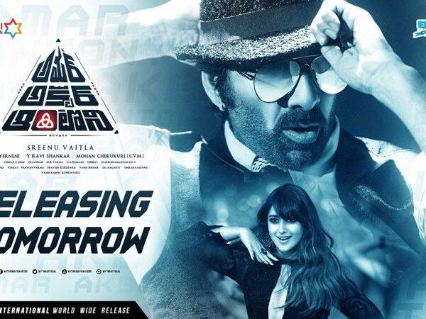 Amar-Akbar-Anthony-Premieres