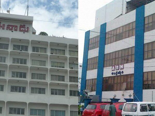 TDP Supporting Eenadu - Andhra Jyothy Newspapers Sales Rise Ahead of Election Year