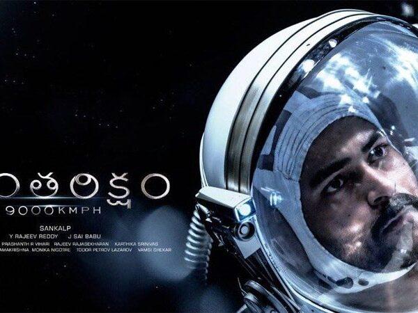 Antariksham Movie News 