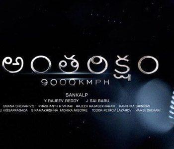 Antariksham-Movie-Updates