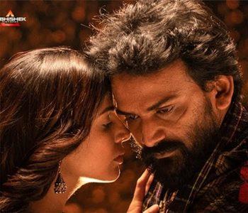 Bhairava Geetha Trailer Talk