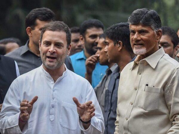 Chandrababu Naidu - Rahul Gandhi - TDP - Congress Party