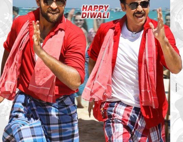 F2 Fun And Frustration Diwali Poster talk