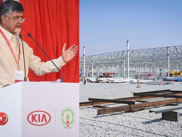 Kia Motors - Chandrababu Naidu