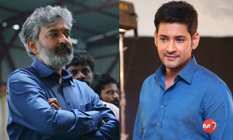 Mahesh Babu - Rajamouli