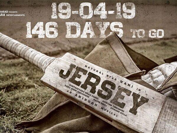 Nani-Causes-Inconvenience-to-Mega-Hero