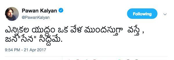 Pawan Kalyan Telangana