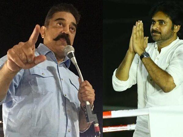 Pawan Kalyan To Meet Kamal Haasan?