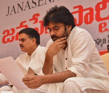 Pawan Kalyan on corruption leaders in janasena