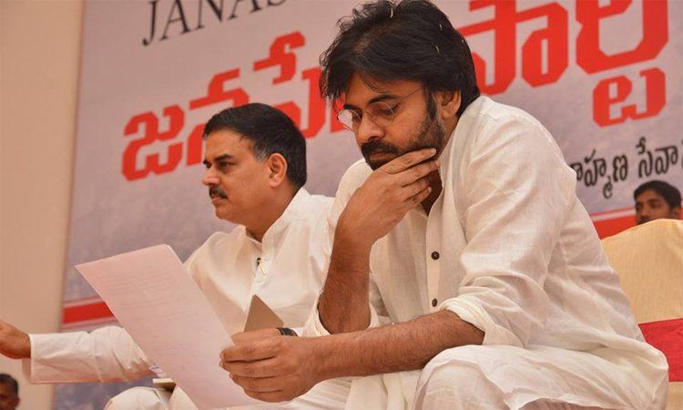 Pawan Kalyan on corruption leaders in janasena