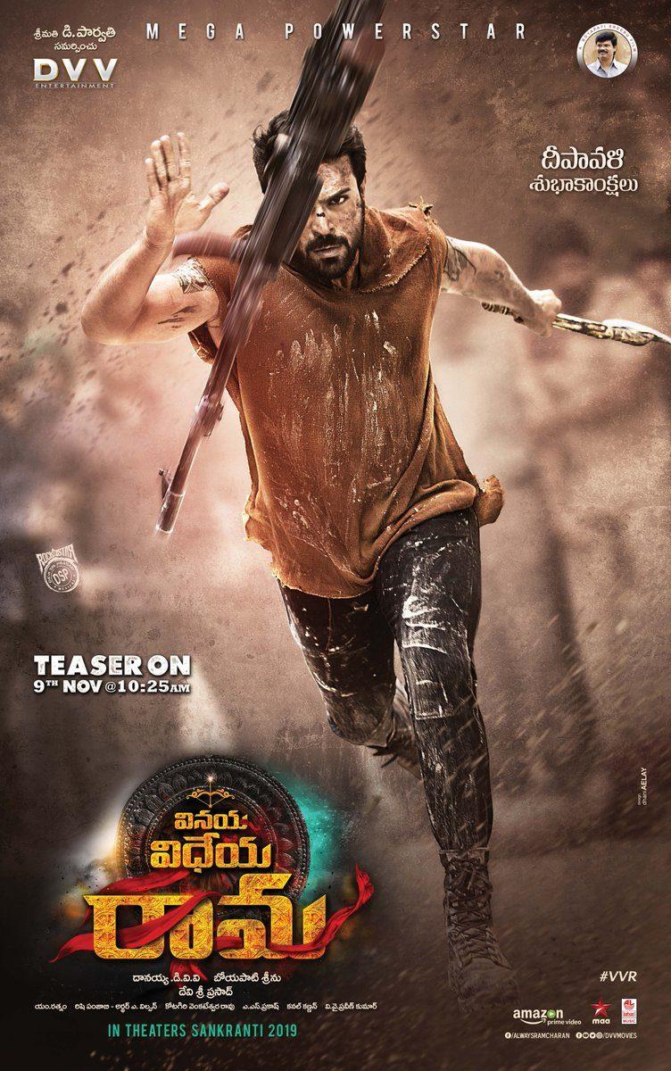 Ram Charan Vinaya Vidheya Rama First Look Poster