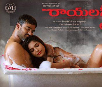 Rayalaseema-Love-Story-First--Look