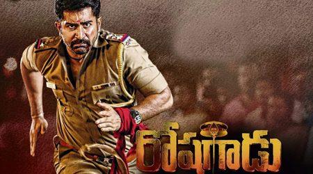 Roshagadu Movie REview
