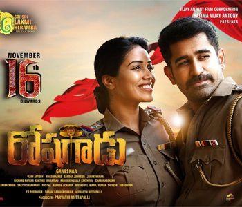 Roshagadu - Movie Review