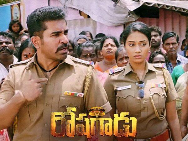 Roshagadu - Movie failure at box office-