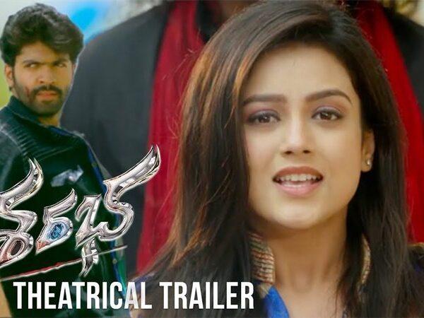 Sarabha Movie Theatrical trailer