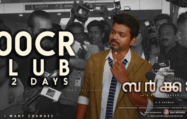 'Sarkar',-Free-Publicity,-More-Money