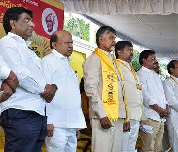 Telangana TDP