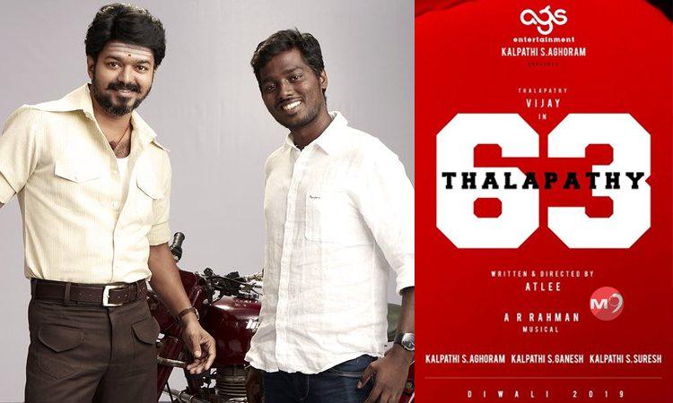 Thalapathy Vijay - director Atlee
