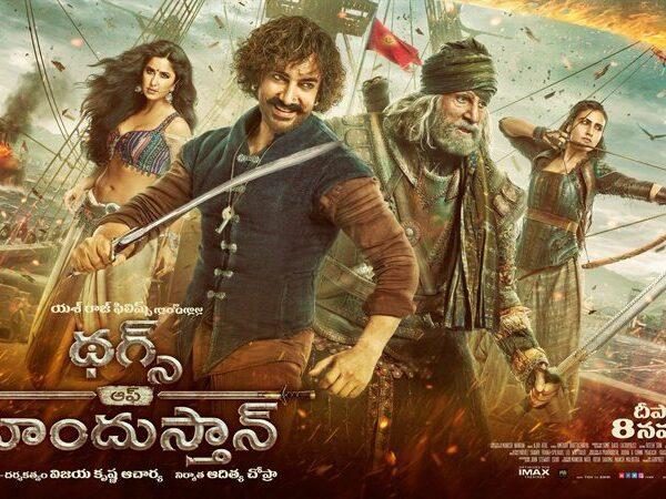 Thugs Of Hindostan Movie in Telugu