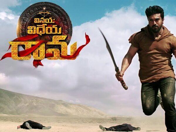 Vinaya Vidheya Rama movieTeaser talk