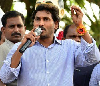 YS Jagan comments on - TDP congress allaince